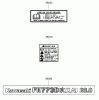 Spareparts LABEL ASSEMBLY KAWASAKI FH770D-AS05